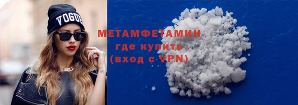 mdma Верхний Тагил