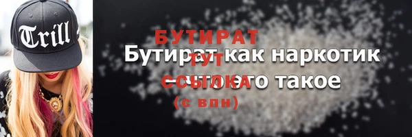 mdma Верхний Тагил