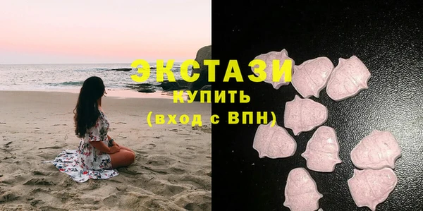 mdma Верхний Тагил