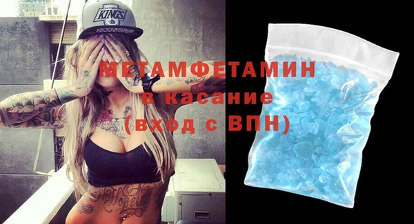 mdma Верхний Тагил