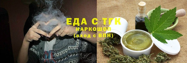 mdma Верхний Тагил