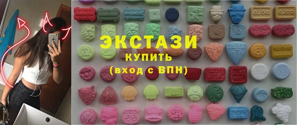 mdma Верхний Тагил