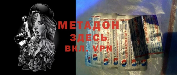 mdma Верхний Тагил