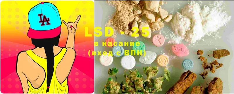 KRAKEN ссылки  Апрелевка  LSD-25 экстази ecstasy 